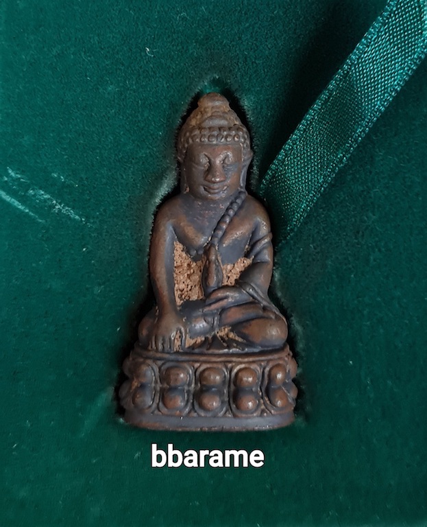 พระกริ่งธรรมโกษาจารย์ฯ150ปี2548ตะปูโบราณ