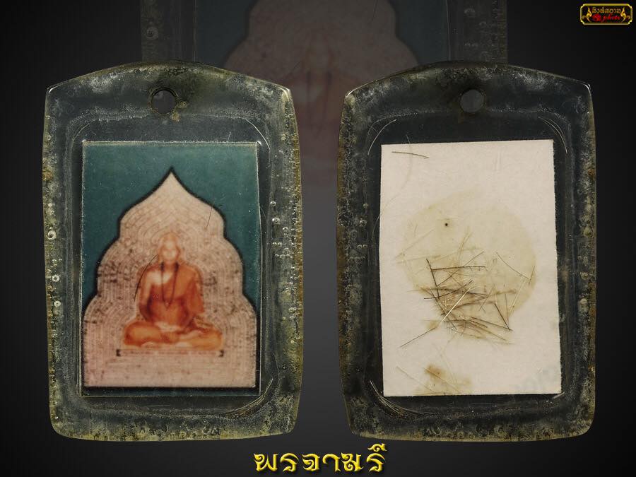 รูปครูบาชัยวงศ์ อักขระยันต์ เข้มขลังยิ่ง