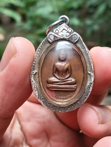 เหรียญพระแก้วมรกตดอนเต้า ปี 25 เลี่ยมเงิน