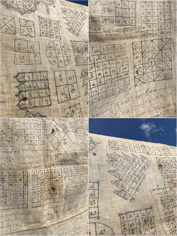 ผ้ายันต์ล้านนาผืนใหญ่