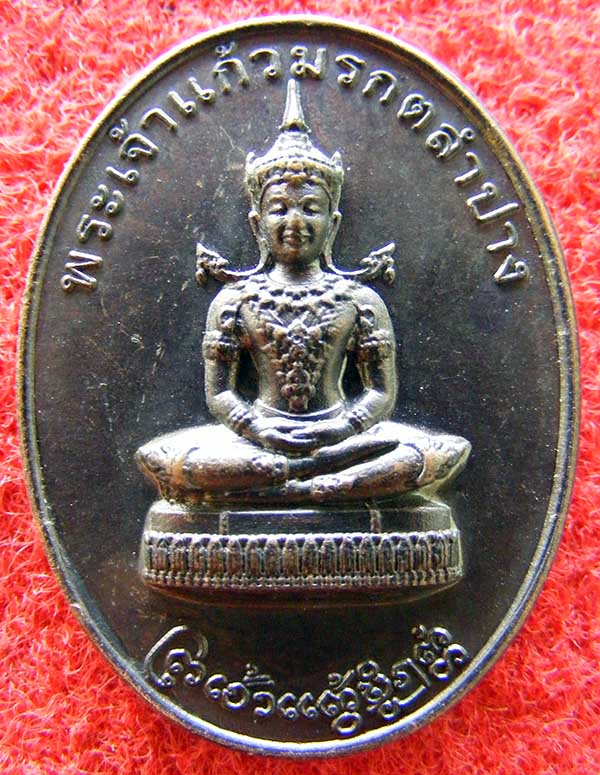 พระเจ้าแก้วมรกตลำปางปี54