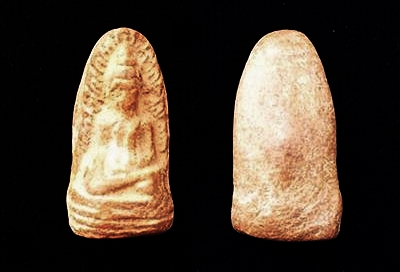 พระรอด  หลวงพ่อกวย วักโฆสิตาราม จ.ชัยนาท 300