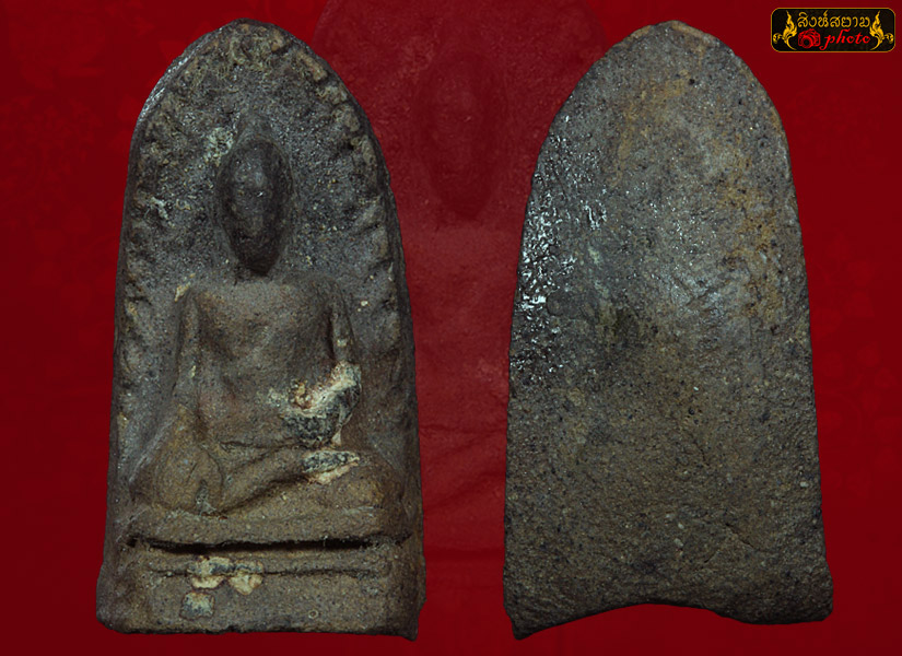 พระรอดวัดพระสิงห์