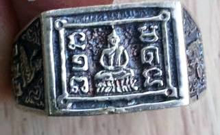 แหวนหน้าพระพุทธเนื้อเงินปี 2532 โค้ดพ.ศ. หลวงปู่ดู่วัดสะแก