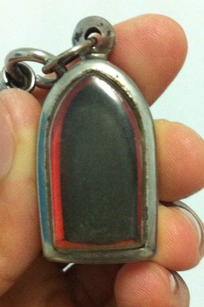 พระรอดวัดป่ากล้วย