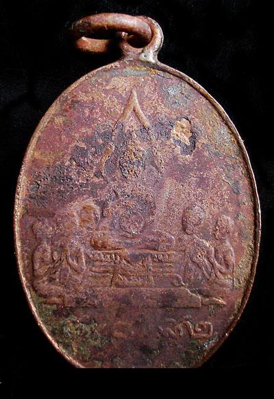เหรียญสมเด็จพระวันรัต(กิมเฮง)เขมจารี วัดมหาธาตุ รุ่นแรก ปี 2482  (เหรียญเก่ายุคหลวงปู่ศุข)
