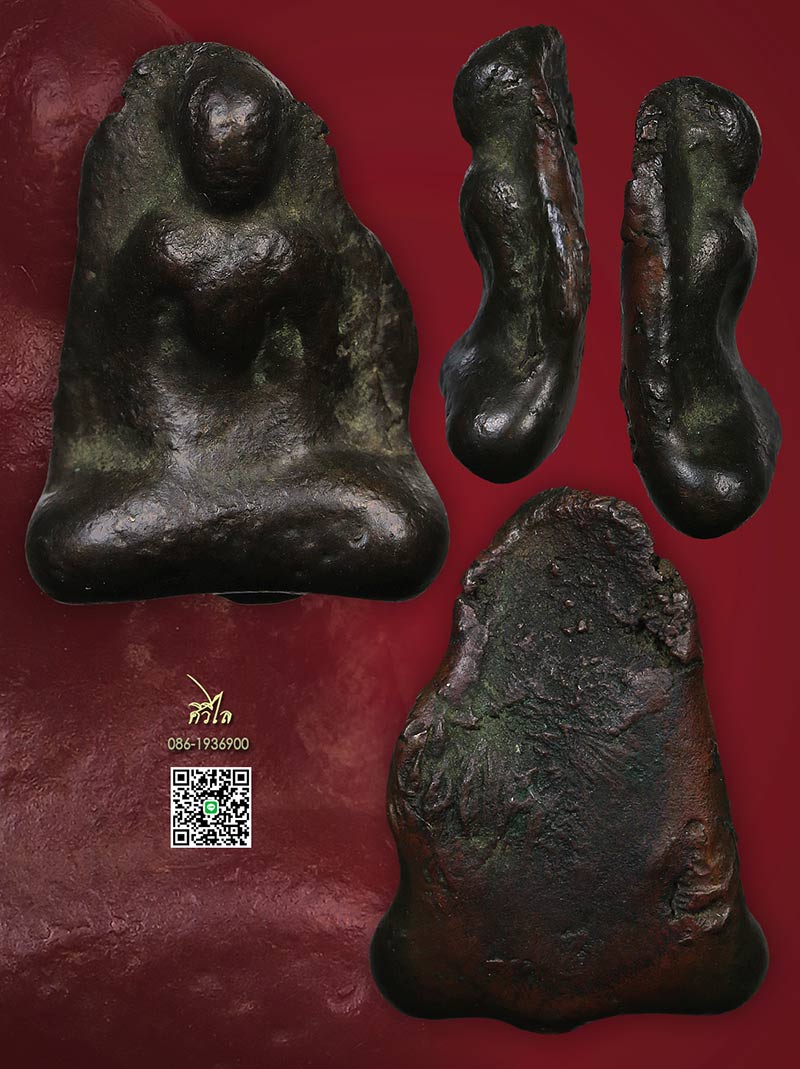 พระรอดลำปางหลวง เนื้อสำริด สวยเดิมๆ