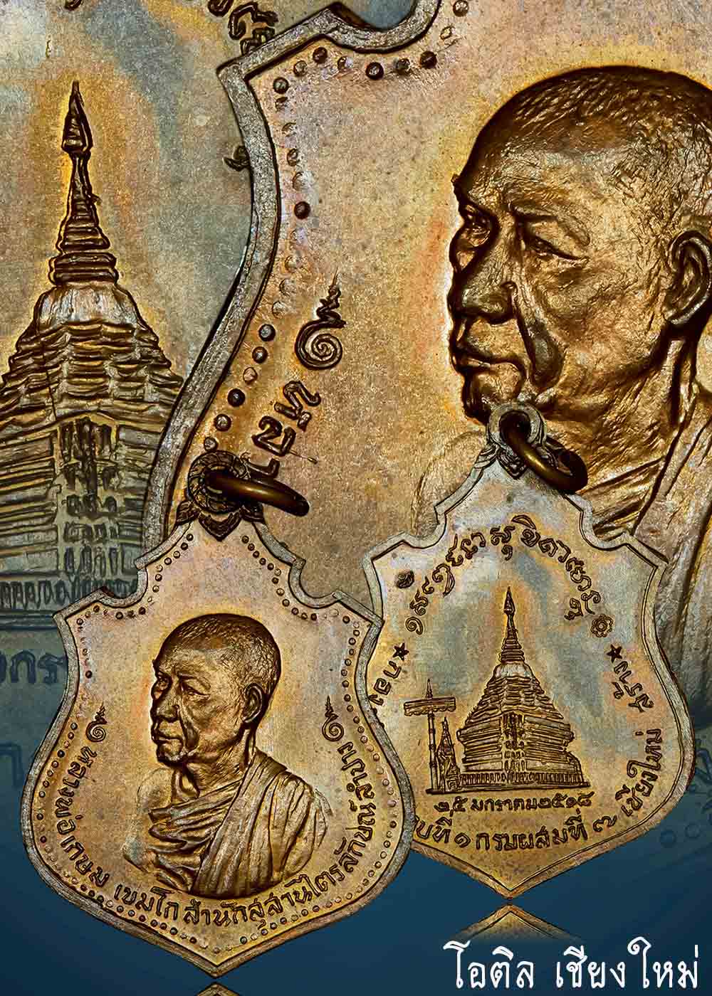  เหรียญกองพันเชียงใหม่เนื้อทองแดง ปี2518