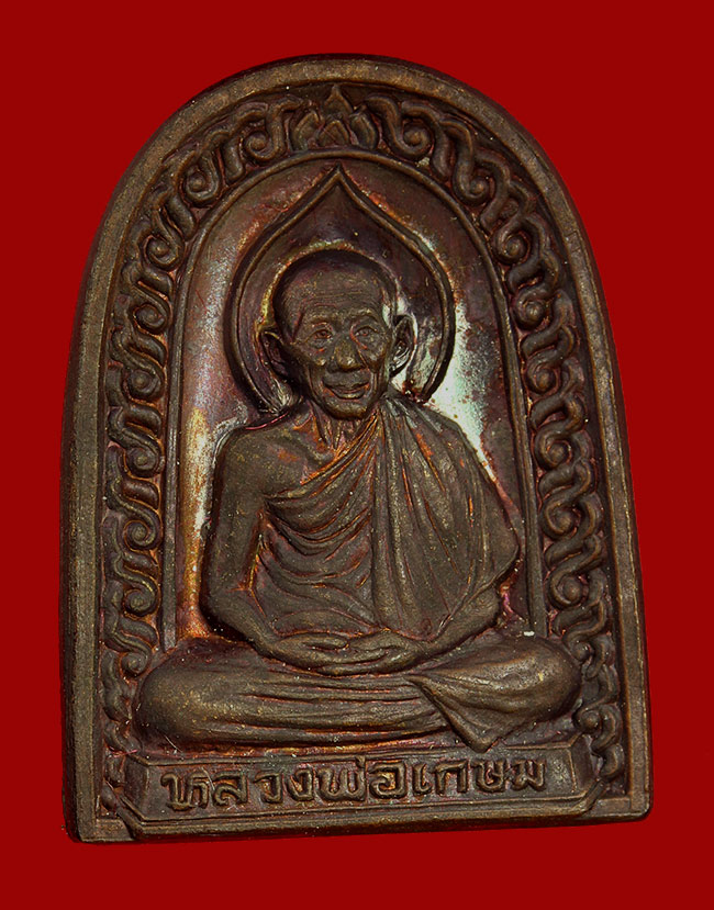 ซุ้มกอหลวงพ่อปี36กล่องเดิมๆครับ