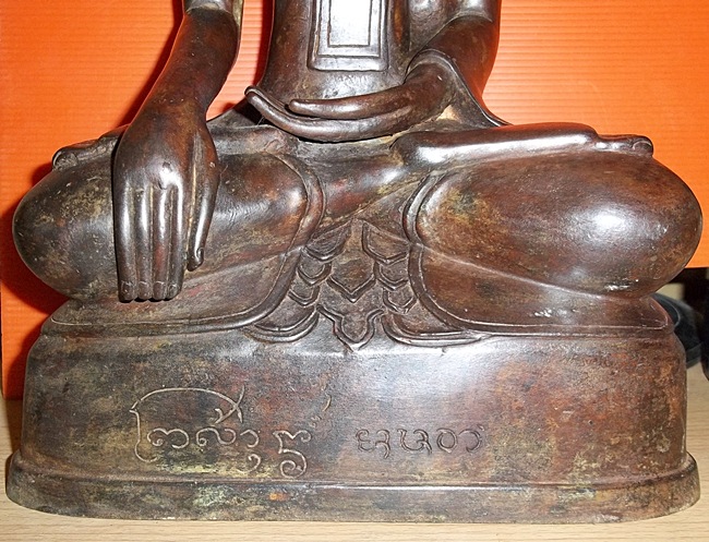 พุทธบูชา ล้านนาไทย หน้าตัก 8 นิ้ว