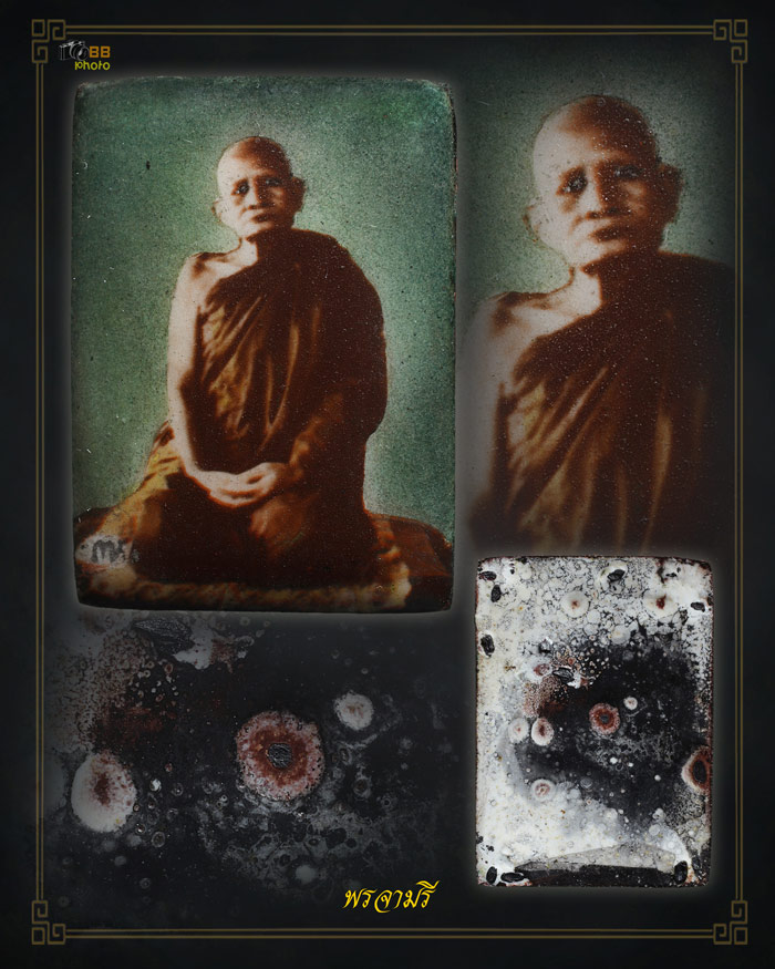 ล็อคเกตหลวงปู่แหวน รุ่นพับเพียบ ปี16เล็ก