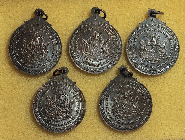 เหรียญ บช.ภ.๓ หลวงพ่อเกษม เขมโก ปี ๒๕๒๓