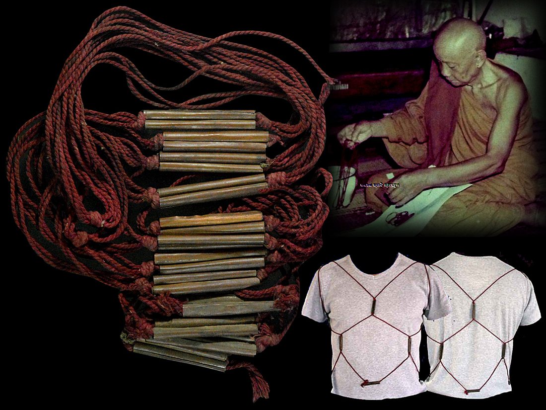 ตะกรุดยันต์เสื้อ​24​ดอก​ ครูบาชุ่ม​