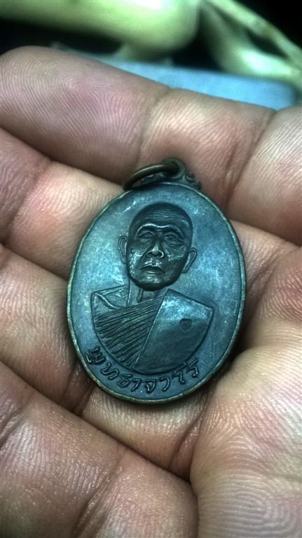 เหรียญพุทธาจาโรปี17หลวงปู่สิมสวยเดิมๆ