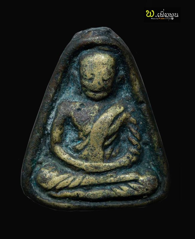 หลวงพ่อเงิน