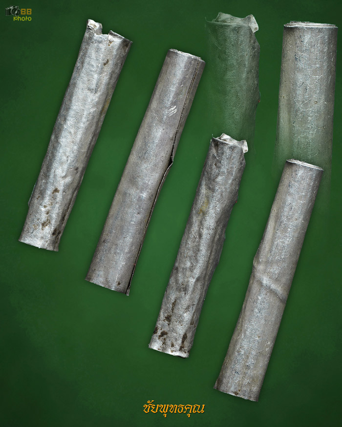 ตะกรุดเงินสาริกา