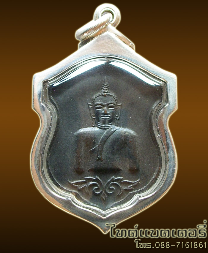 เหรียญพระเจ้าตนหลวง ครึ่งองค์ ปี2512
