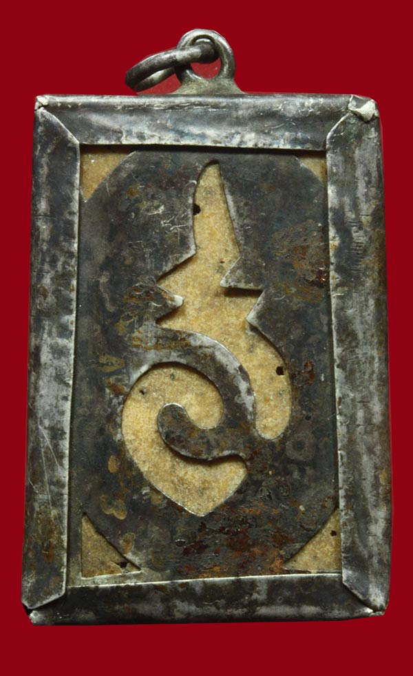 พระสมเด็จเลี่ยมเงินเก่า