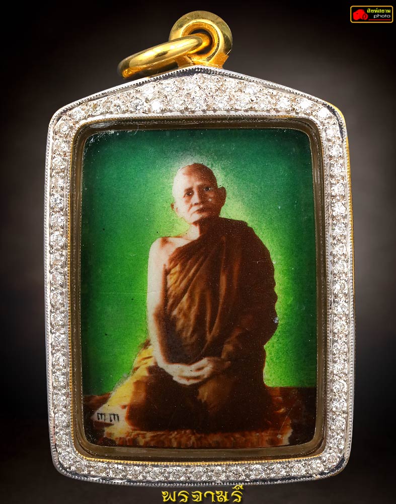 ล็อคเกตหลวงปู่แหวน พับเพียบ ปี16 ใหญ่