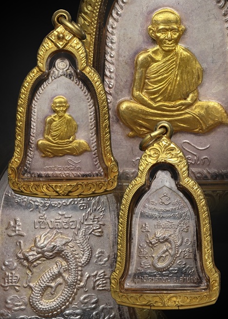 เหรียญระฆังเซ็งลี้ฮ้อเนื้อเงินหน้าทอง