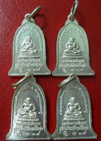 ระฆังจิ๋วมหาลาภ เนื้อเงิน ปี38 สวยๆ หายากครับ ราคาเบาๆ สร้าง 1,000 องค์