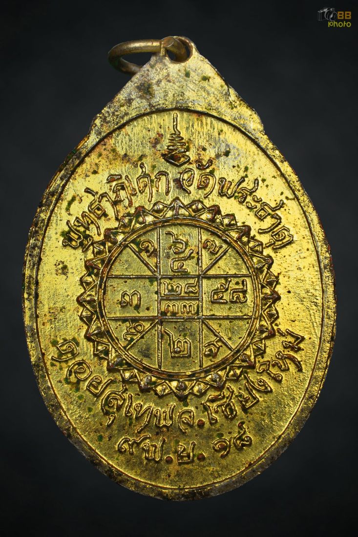 ครูบาเจ้าฯ ๑๘ ดอยสุเทพ กะไหล่ทอง