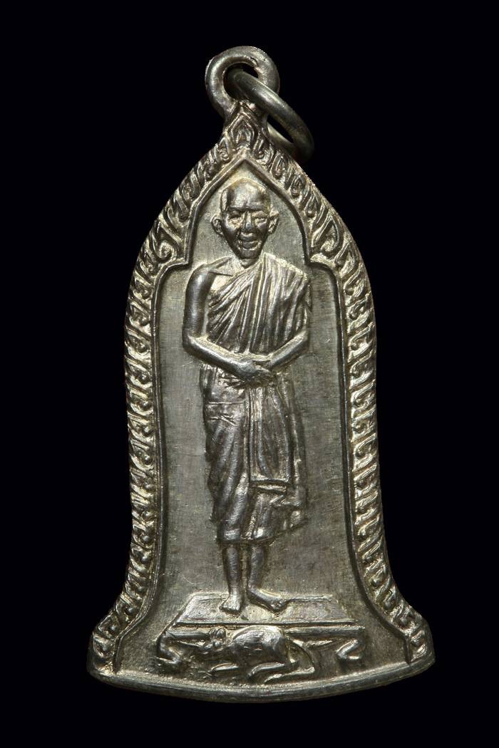 เหรียญหลวงพ่อเกษมเสตุวารีเนื้อเงิน