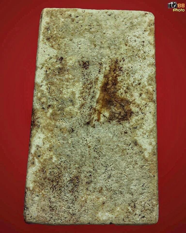 พิมพ์ใหญ่ บางขุนพรหม 