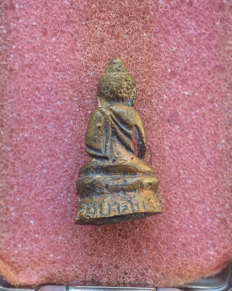 พระกริ่งใบ้ ครูบาอินสม สุมโน