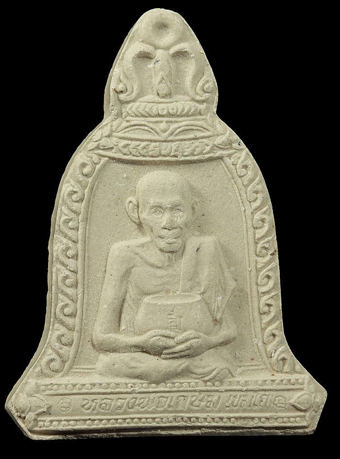 พระผงอุ้มบาตรพร้อมกล่องเคาะเดียว 250  พร้อมส่ง