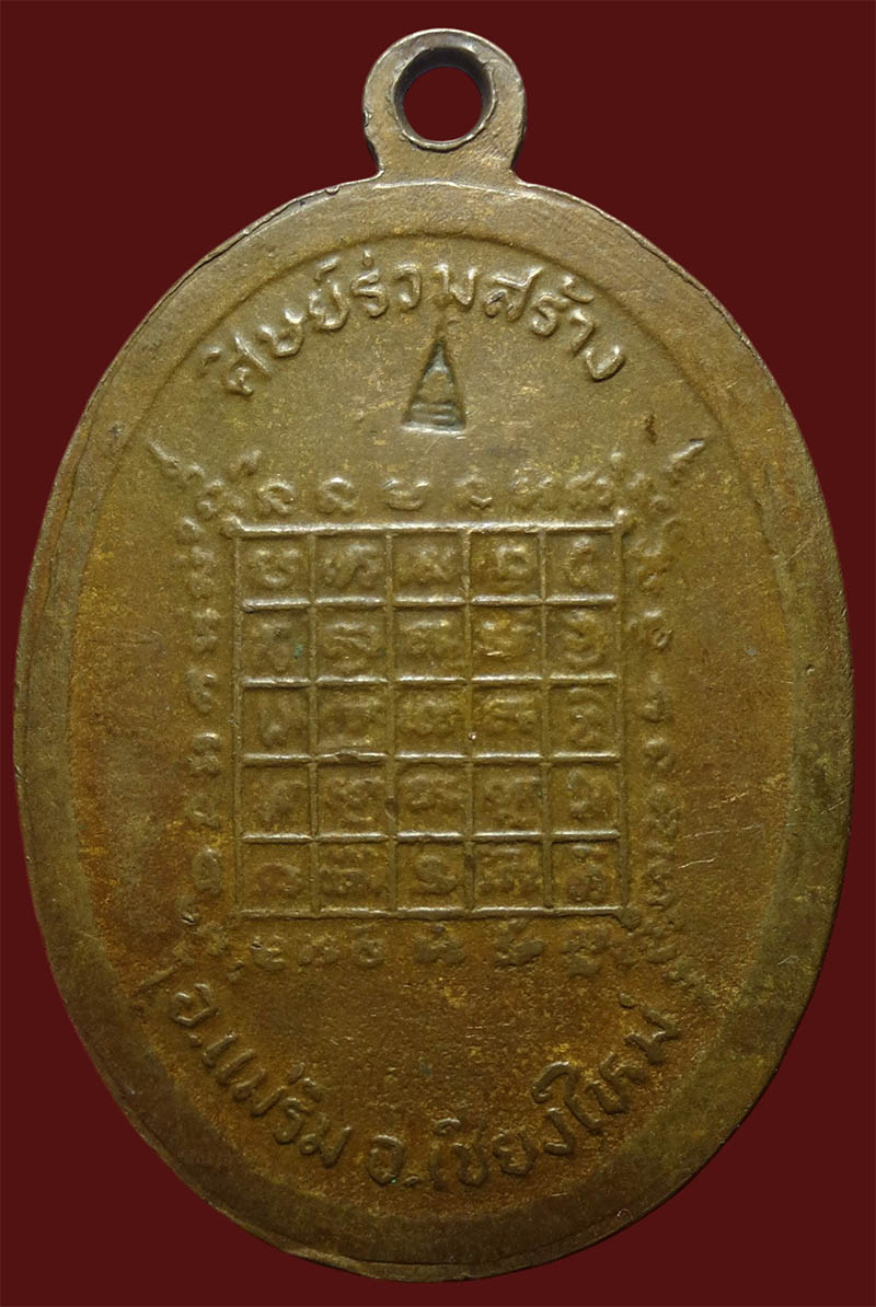 ท้าวเวสสุวรรณยักษ์เล็ก วัดเจดีย์สถาน 