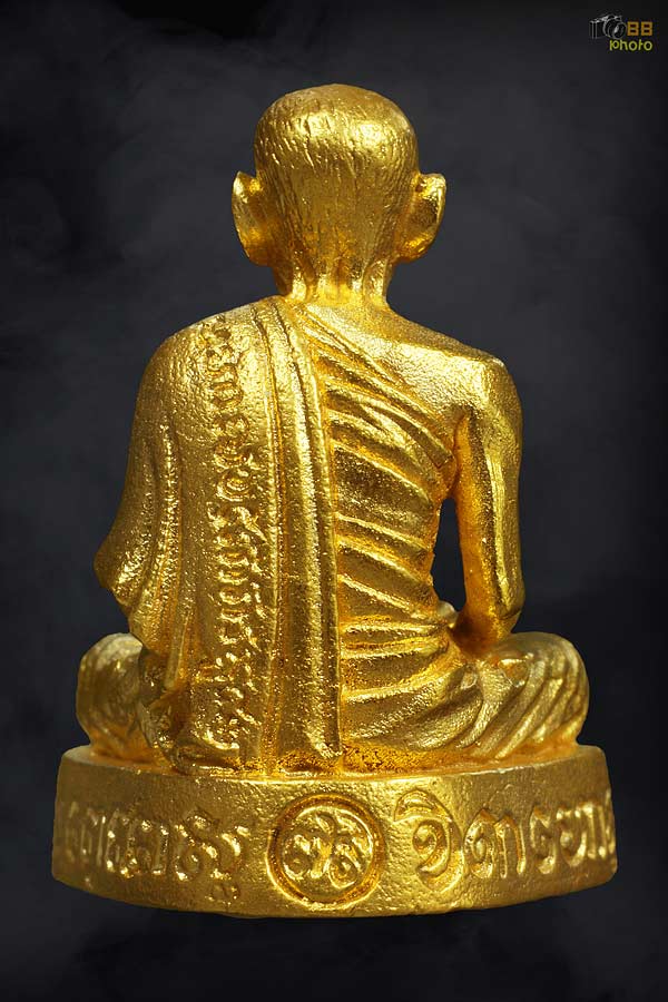 รูปหล่อหลวงพ่อเกษม เขมโก ปี 33รุ่นพิเศษ