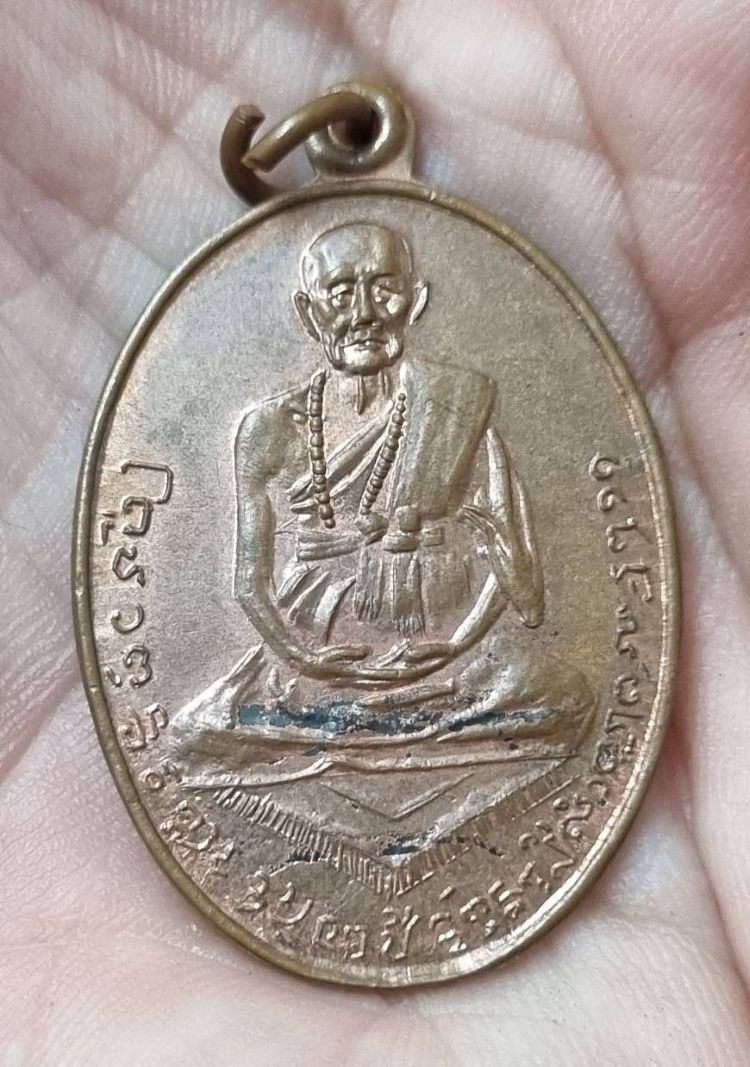 ครูบาอินทวงศ์ วัดอินทขิล รุ่นพิเศษ