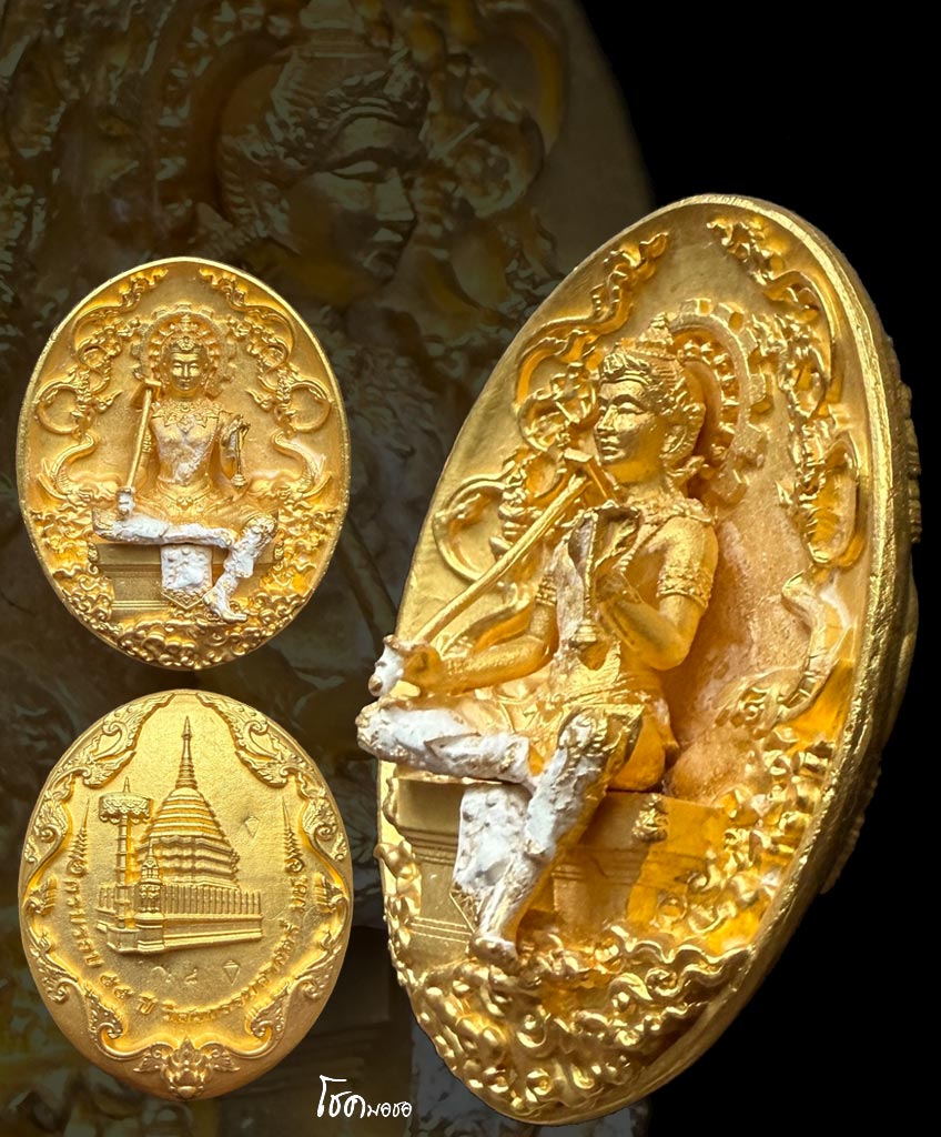 พระวิษณุกรรม วิศวะ มช. เนื้อทองคำ