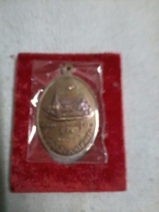 เหรียญครูบาเจ้าศรีวิชัย วัดพระนอนปูคา เพื่อกิจการกุศล กองทุนสมาชิกพระล้านนาครับ