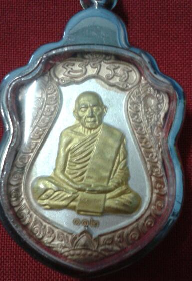 เสมาหลวงปู่ทิมปี57