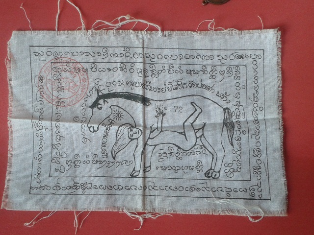 ผ้ายันต์ม้าเสพนาง ครูบาศรีมรรย์