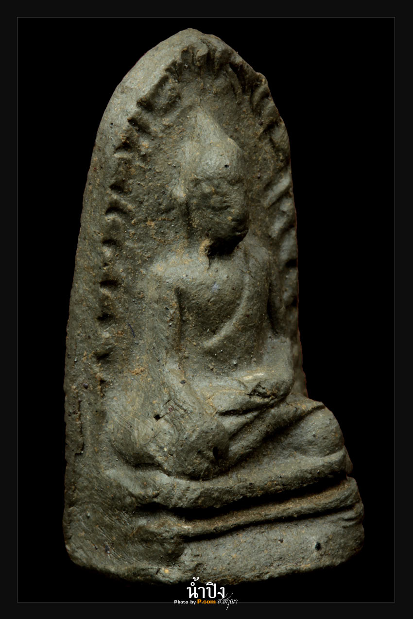 พระรอดวัดพรสิงห์ พิมพ์หน้าหนูเล็ก