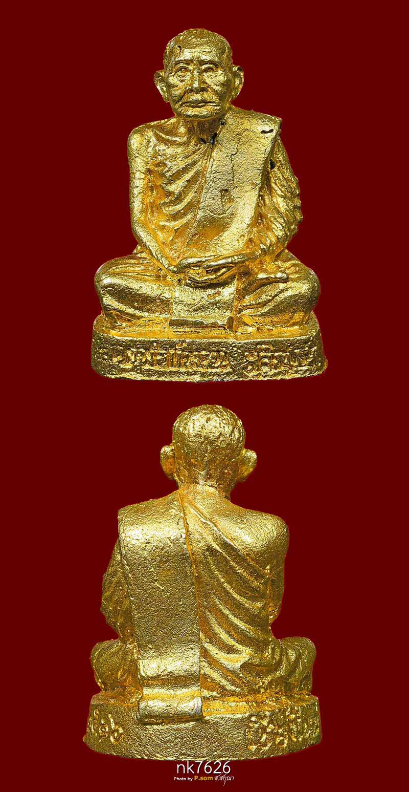 รูปหล่อหลวงปู่แหวน สุจิณโณ ปี 2516 หน้าแหงนเนื้อเงินชุบทอง 1 ใน 22 องค์ สุดยอดหายาก