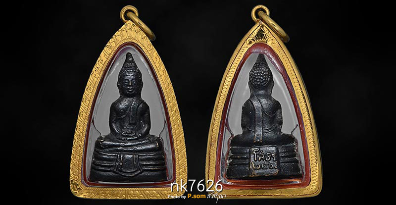 พระกริ่งหลวงพ่อโสธรปี2500 สวยเดิมๆ 