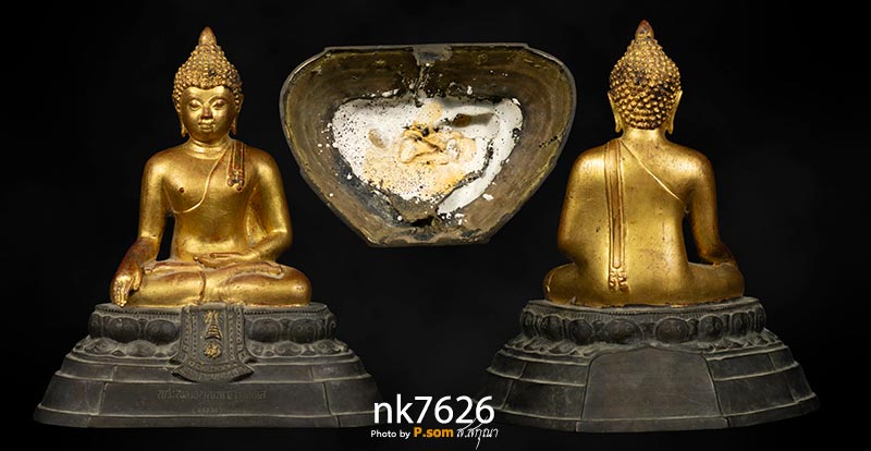 พระพุทธบุพพาภิมงคล ภปร. วัดบุพพาราม ปี 2519 หน้าตัก6นิ้ว สูง12นิ้ว หมายเลข764