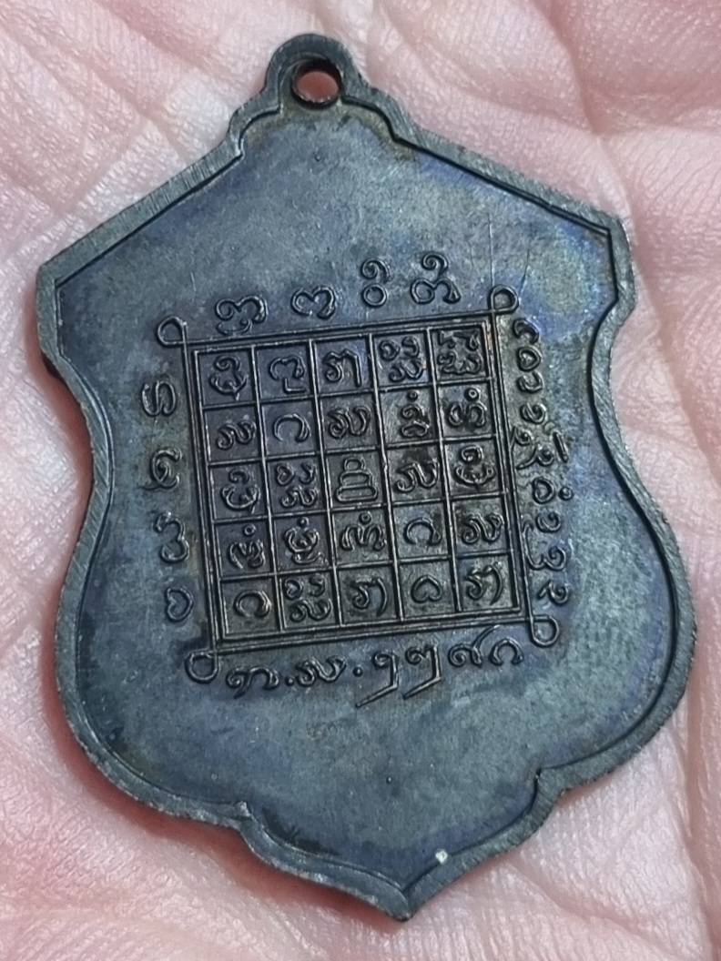 พระเจ้าตนหลวง ต บน