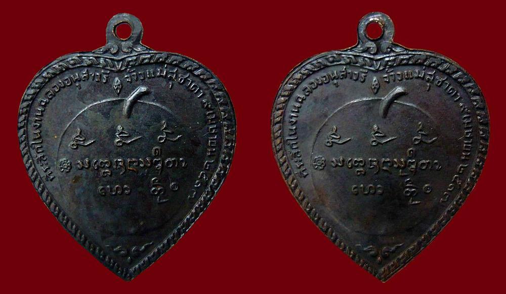 แตงโมงามๆ2เหรียญครับ