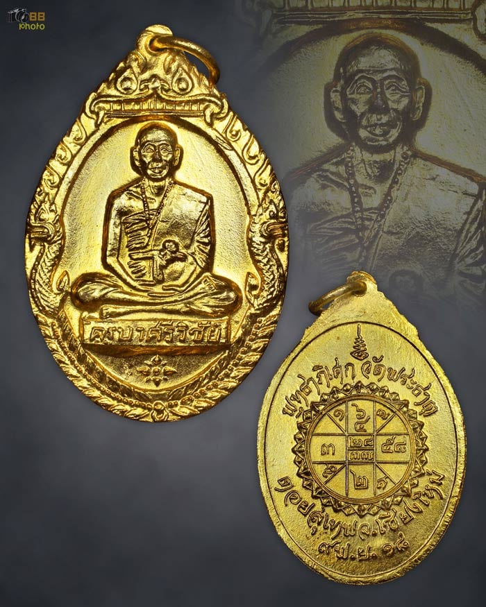 ครูบาเจ้าฯ ๑๘ ดอยสุเทพ กะไหล่ทอง 2