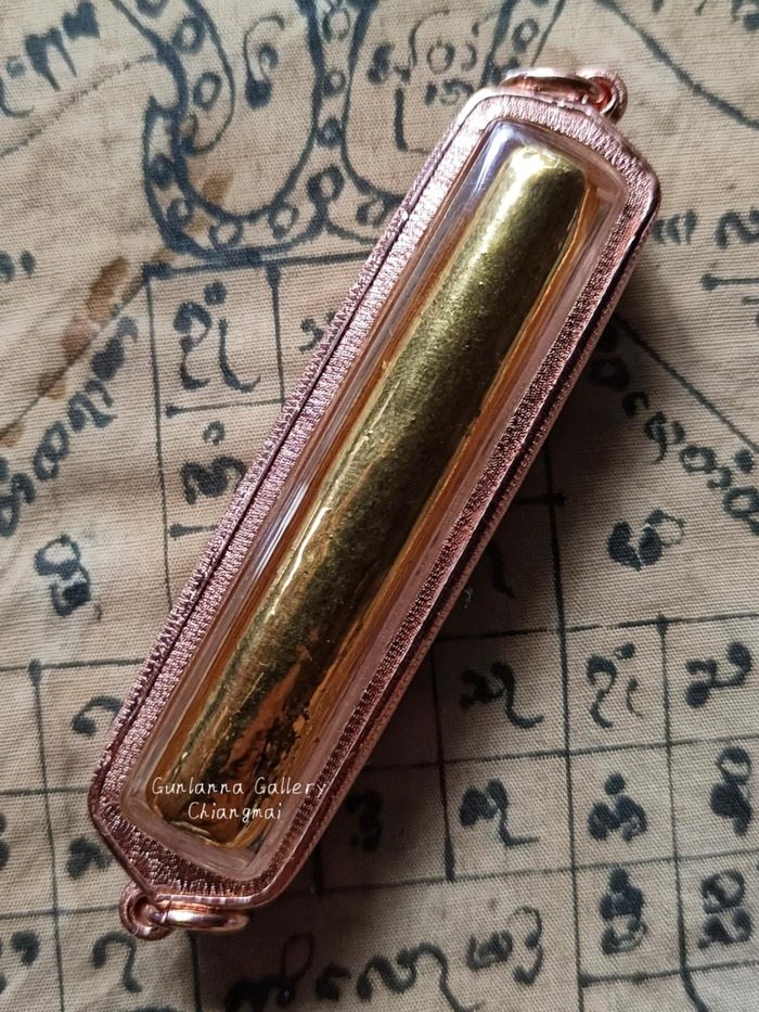 ตะกรุดยันต์สินธุวราช(ม้าเสพนาง)วทป.