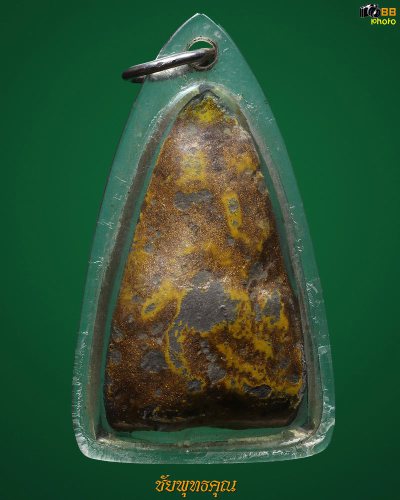 ครูบาศรีวิชัยอัฐิหลังย่น