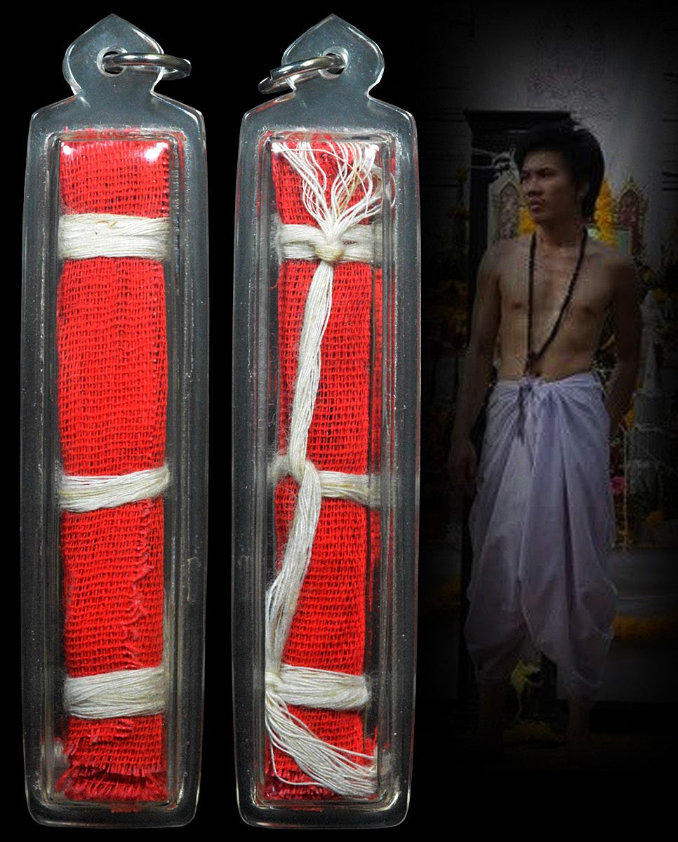 ตะกรุดผ้าแดงพิชัยสงครามมหากัน อาจารย์เบส