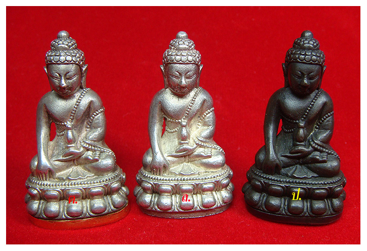 เกือบครบแล้วครับ