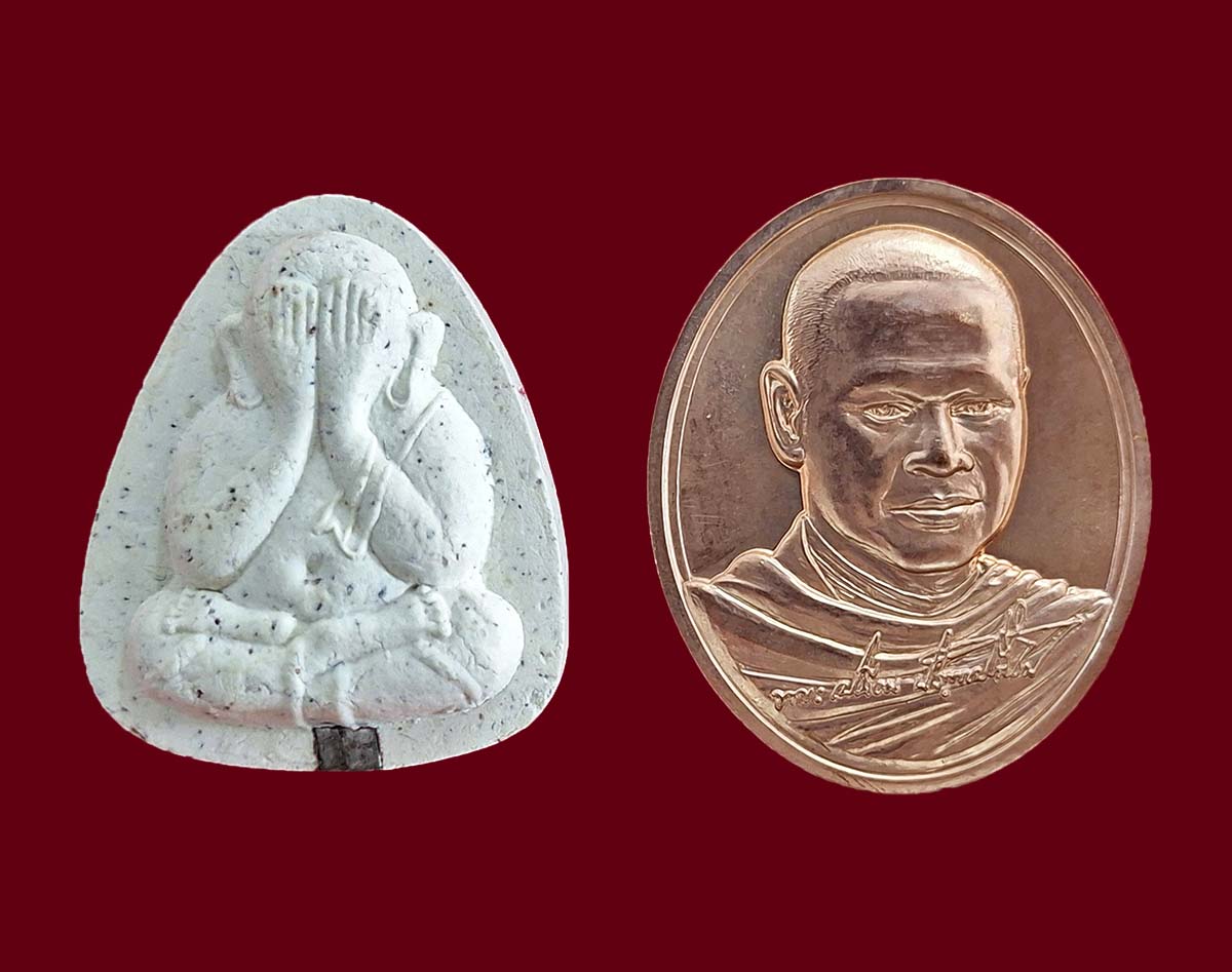 ชุดวัตถุมงคล ลป.เปลี่ยน ปัญญาปทีโป