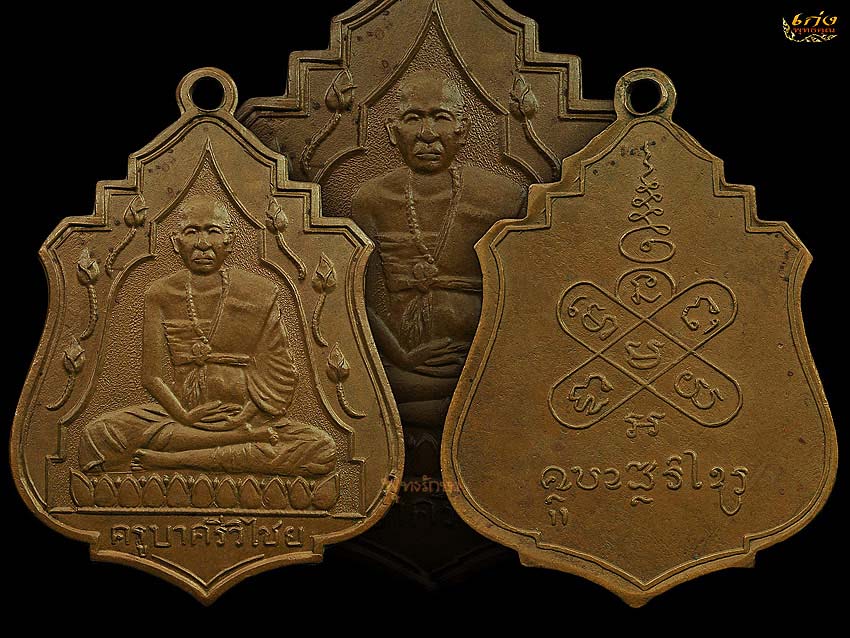 ไหว้สาครูบาเจ้า เป็นบุญวาสนาตี๊ได้